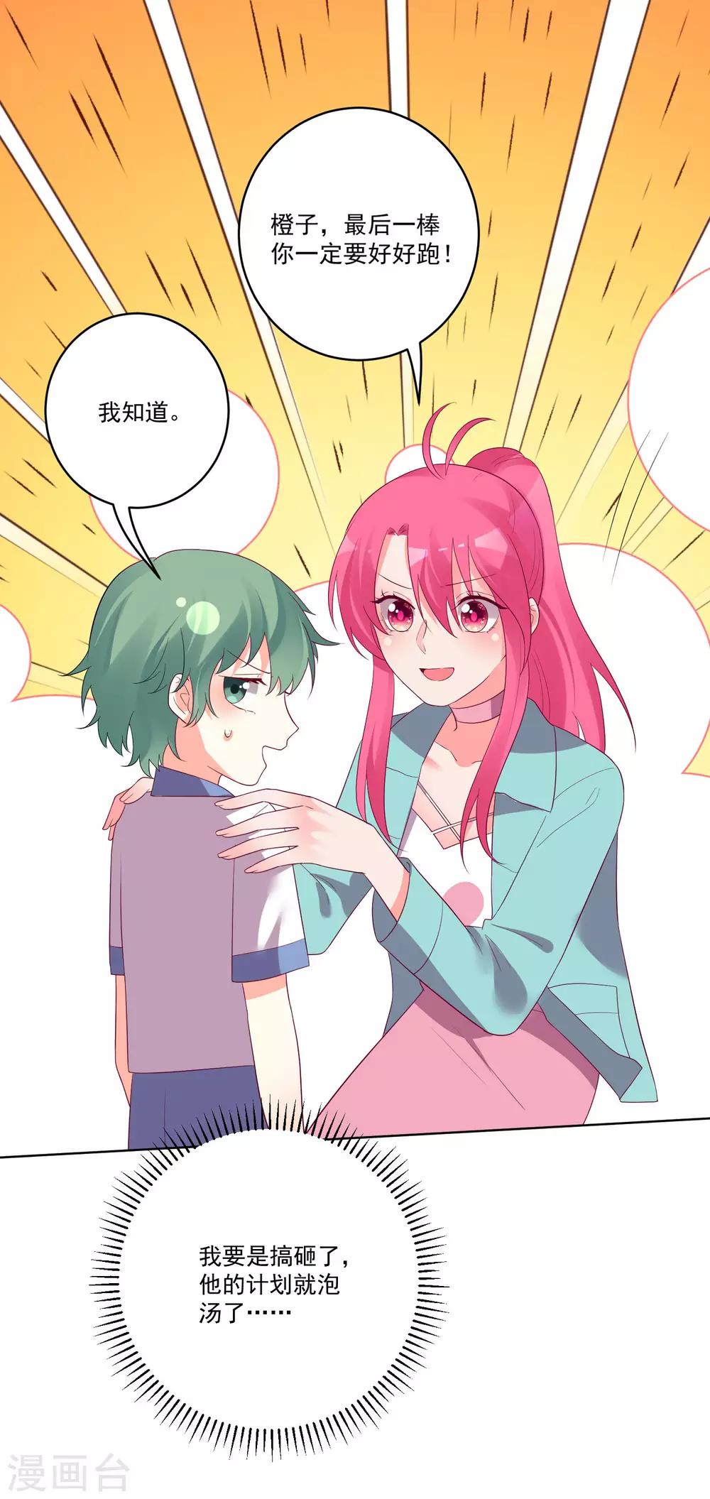 第141话-第148话