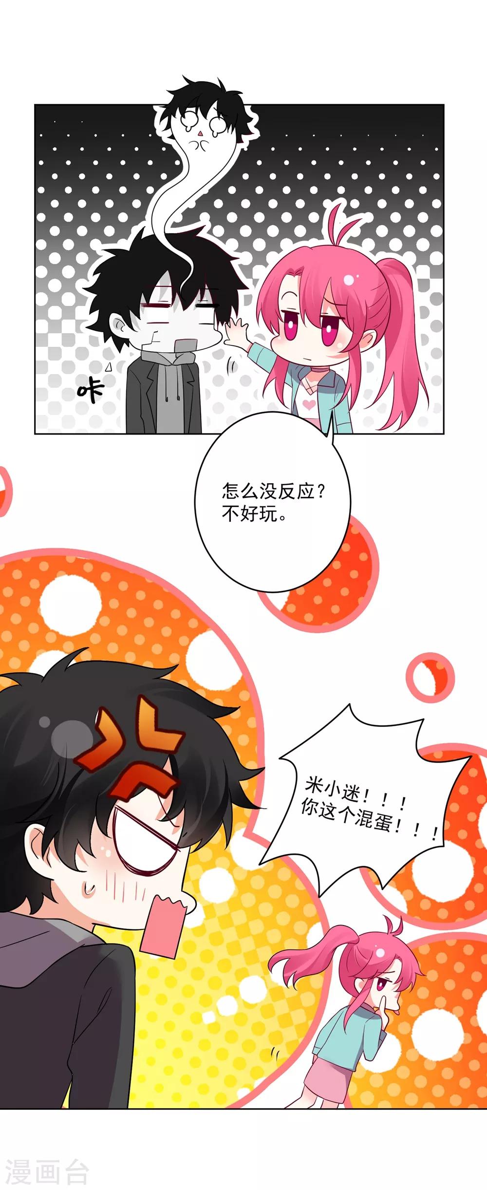 第143话-第150话