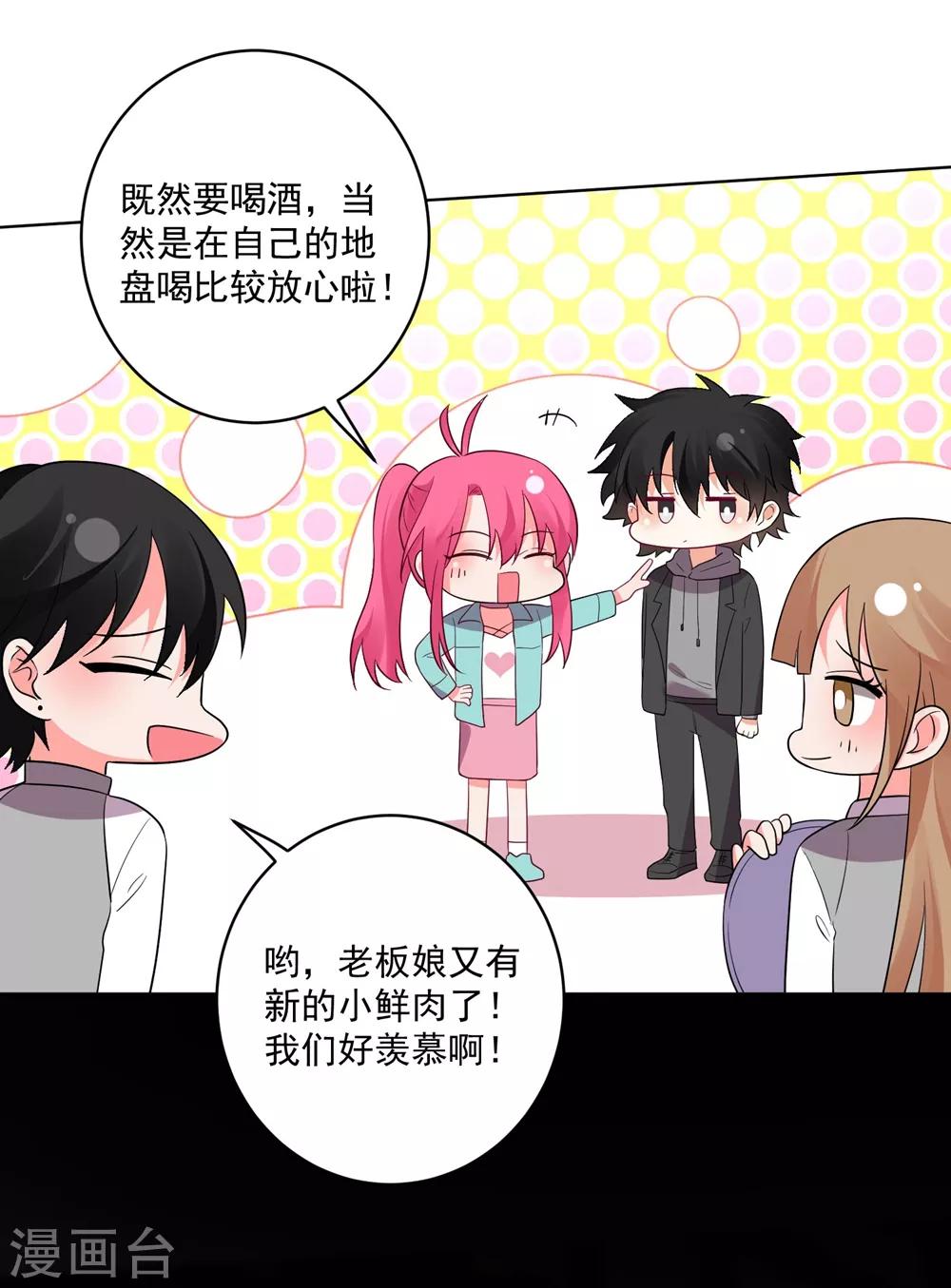 第143话-第150话