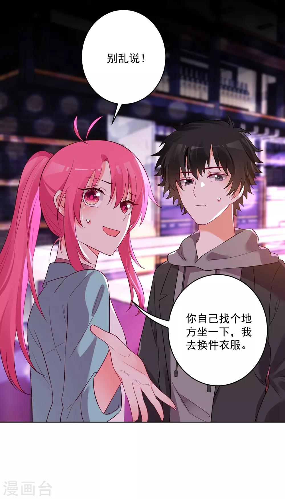 第143话-第150话
