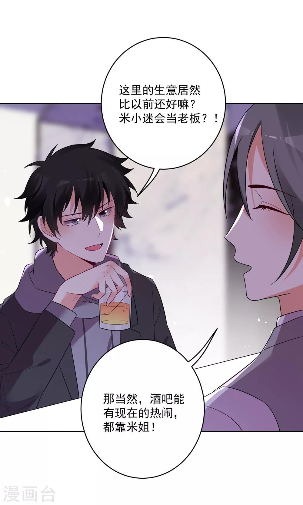 第143话-第150话