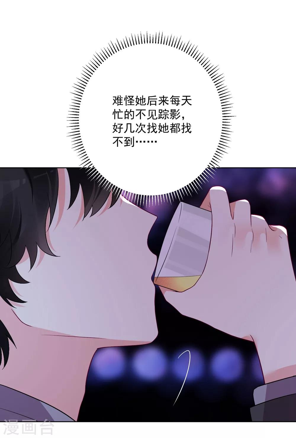 第143话-第150话