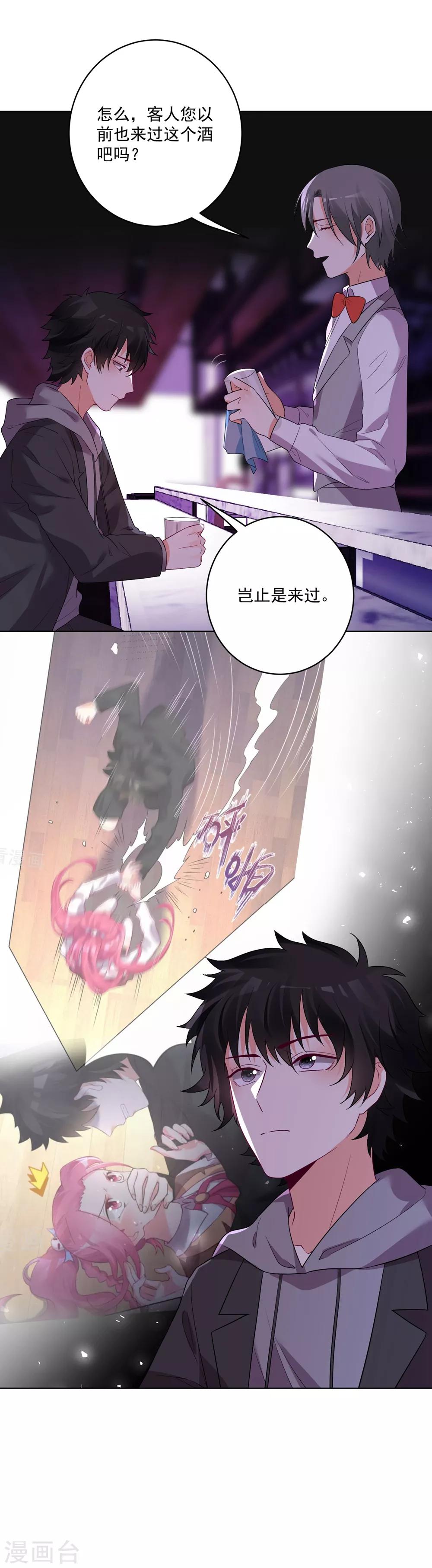 第143话-第150话