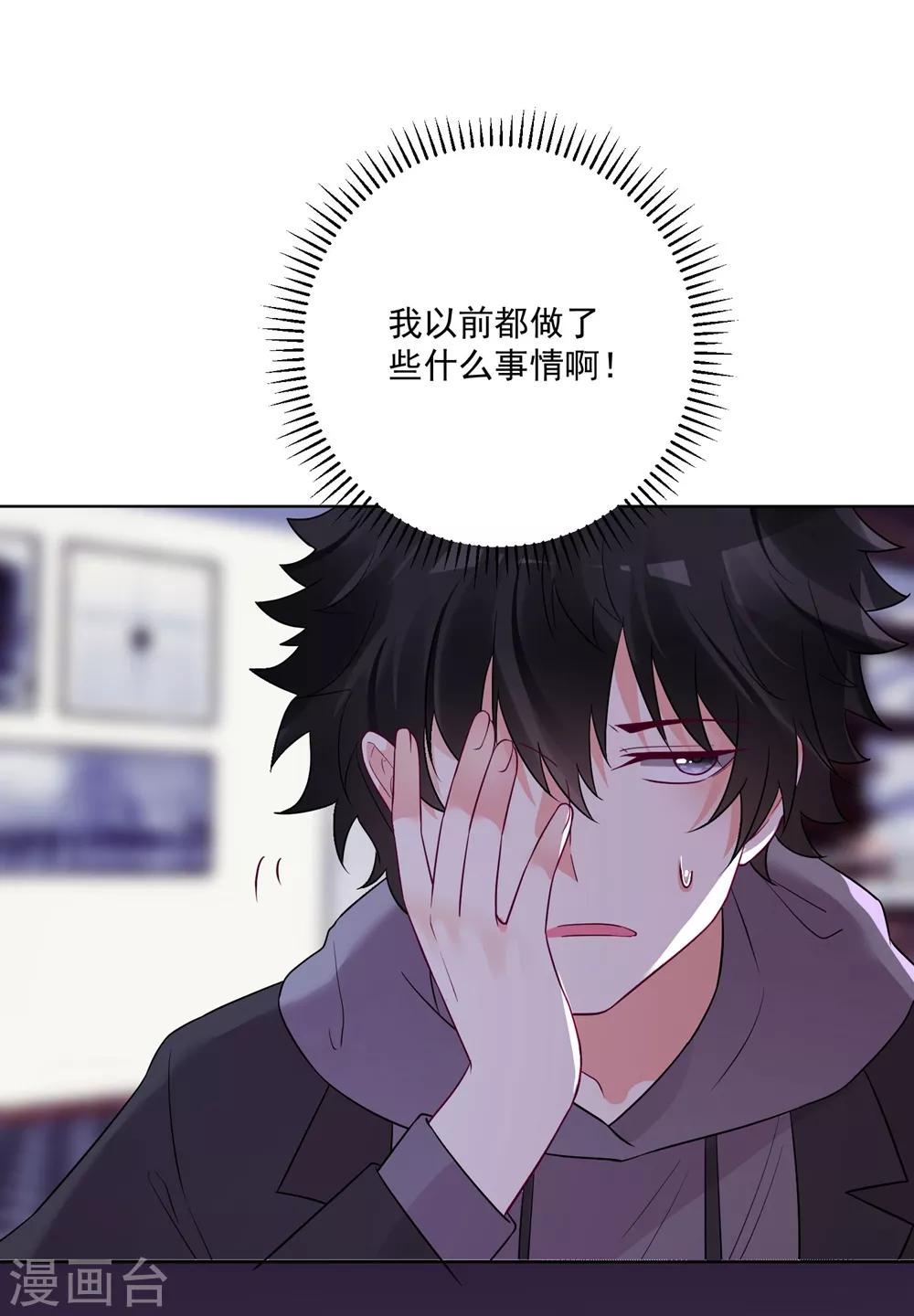 第143话-第150话