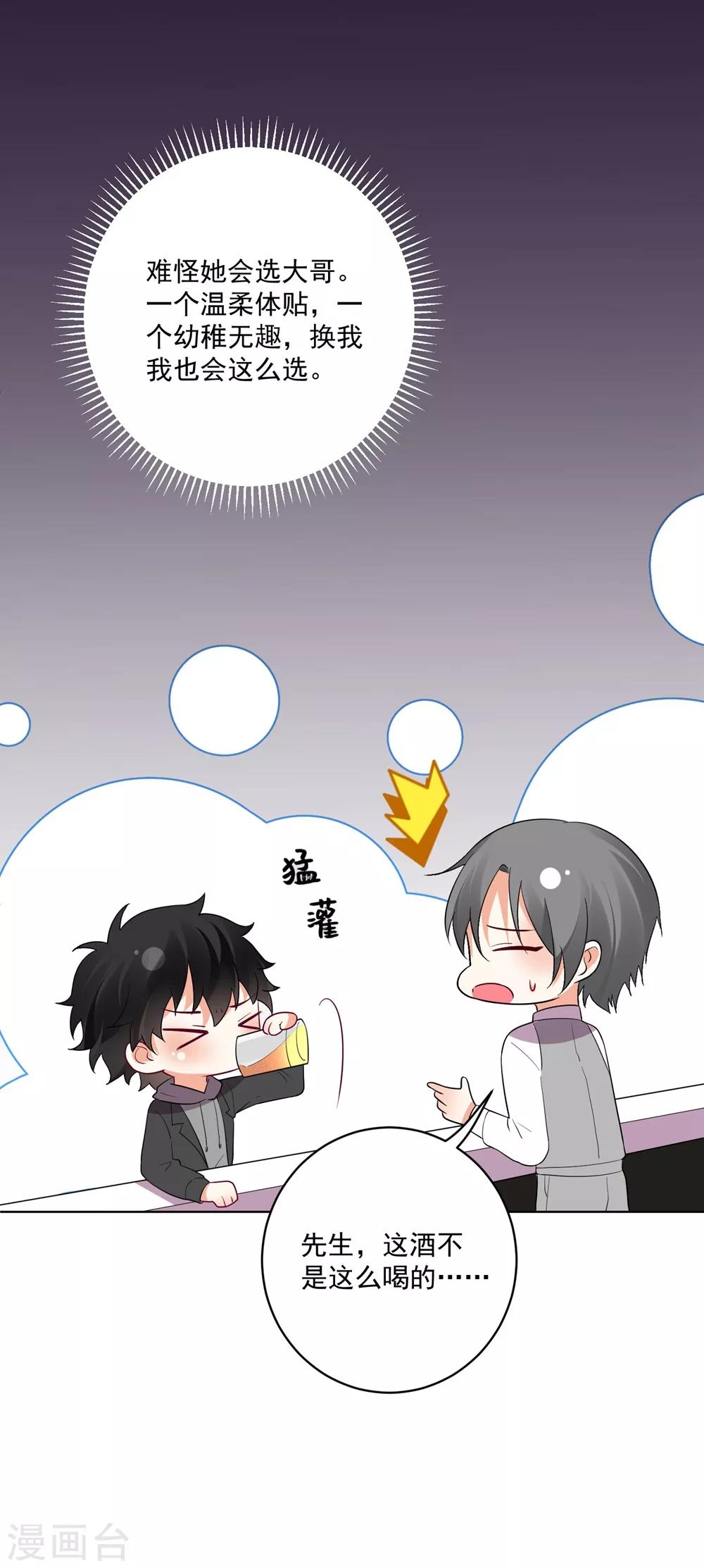 第143话-第150话