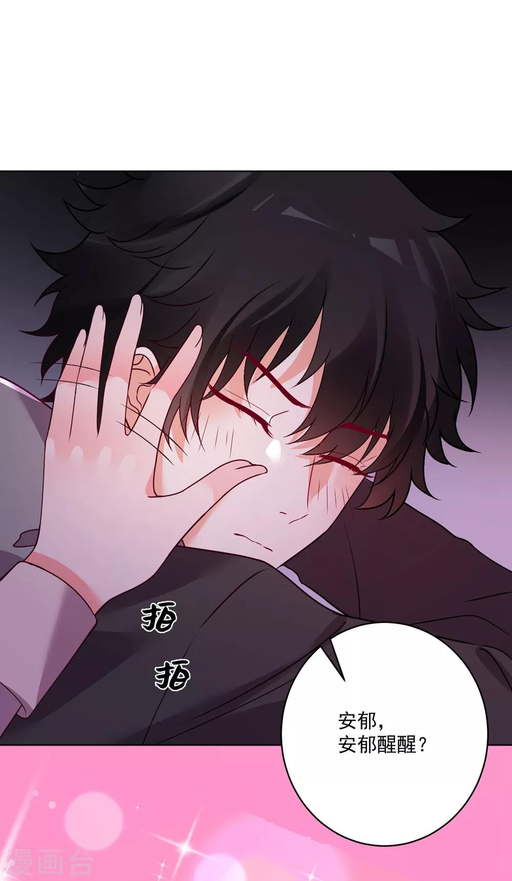 第143话-第150话
