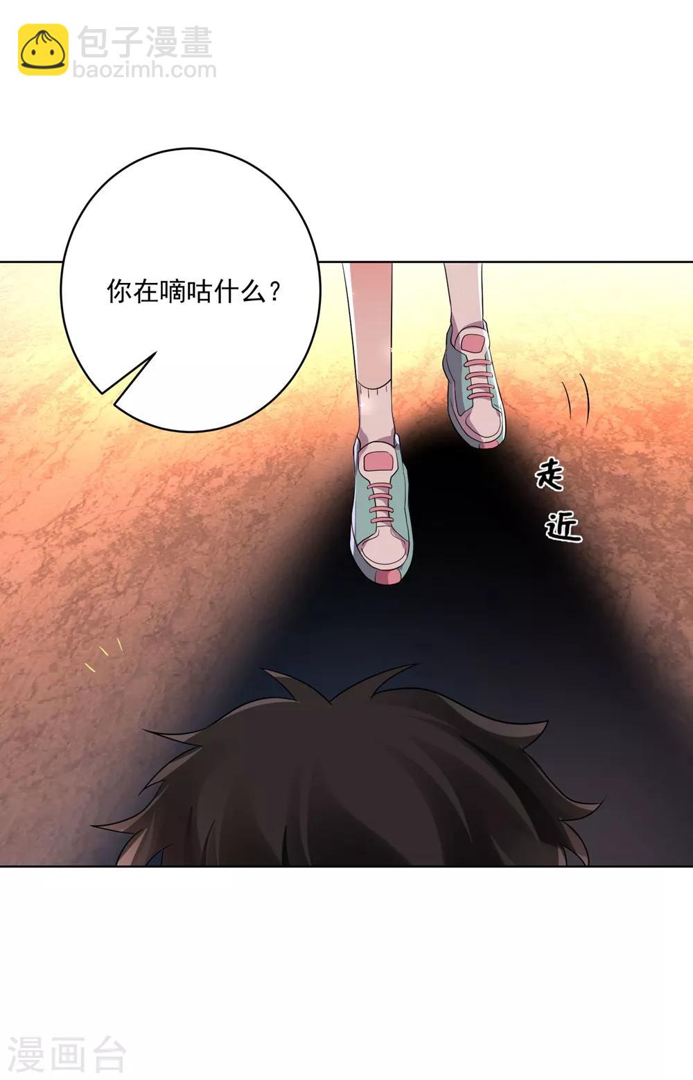 第143话-第150话