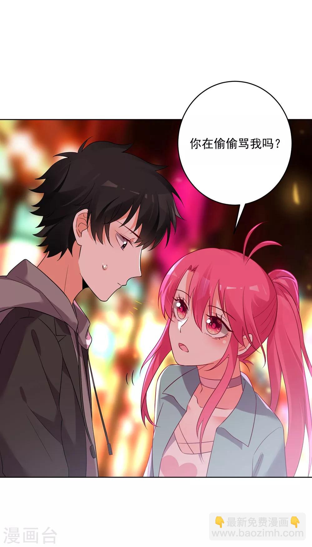 第143话-第150话