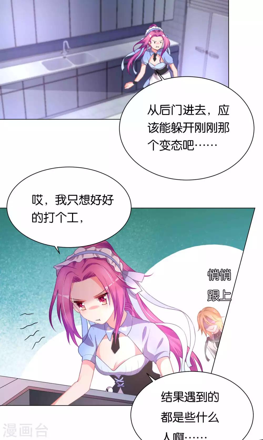 第15话-第16话