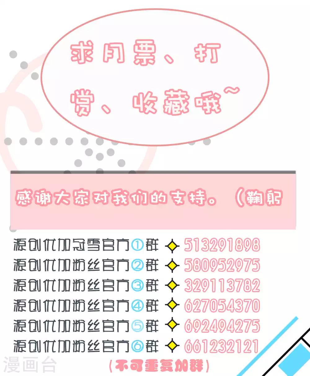 第15话-第16话