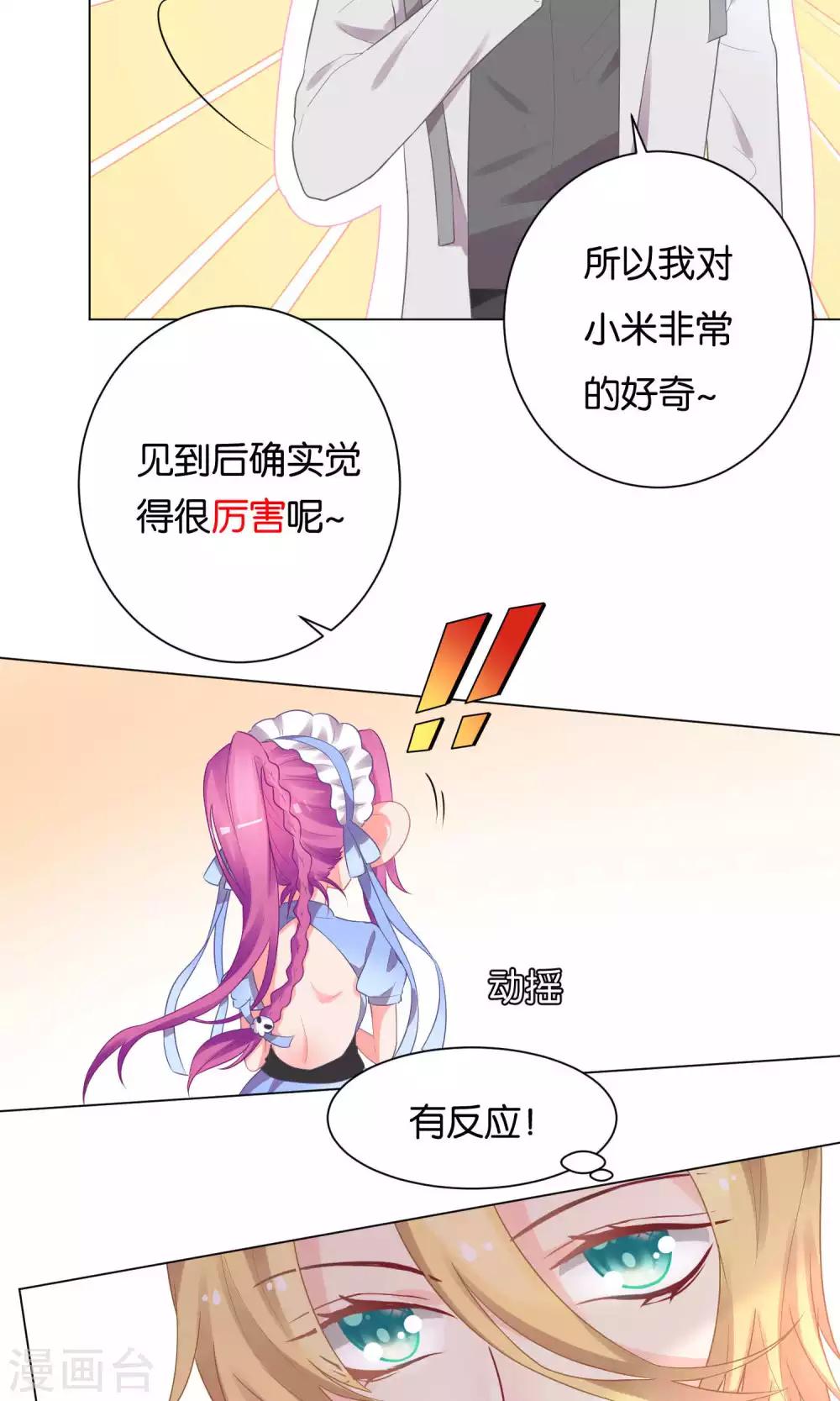 第15话-第16话