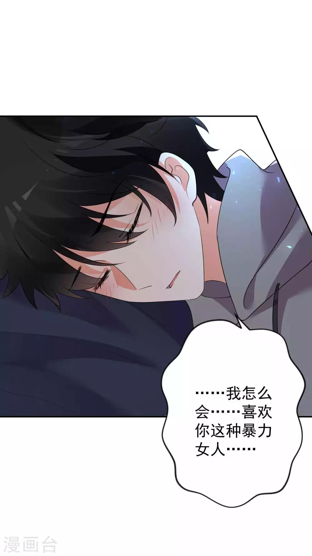 第145话-第152话