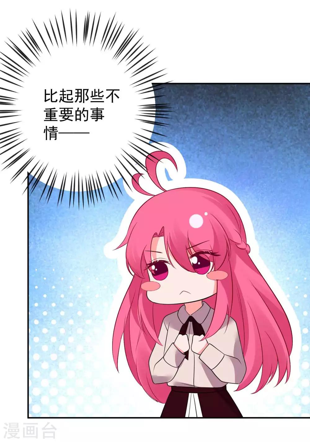 第145话-第152话