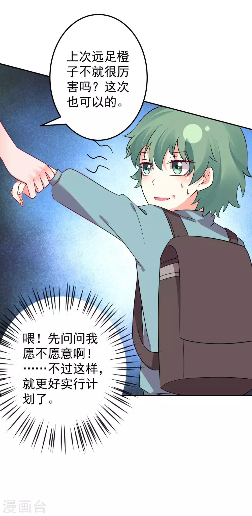 第145话-第152话