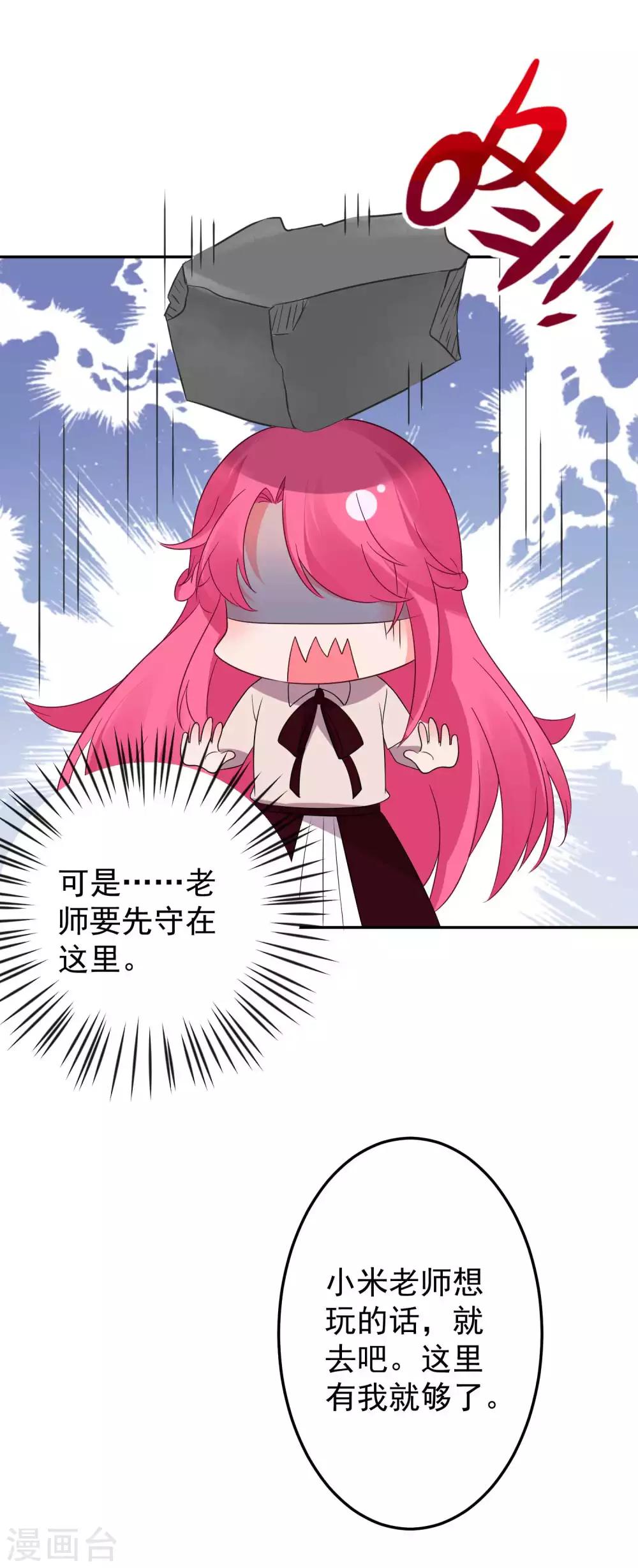 第145话-第152话