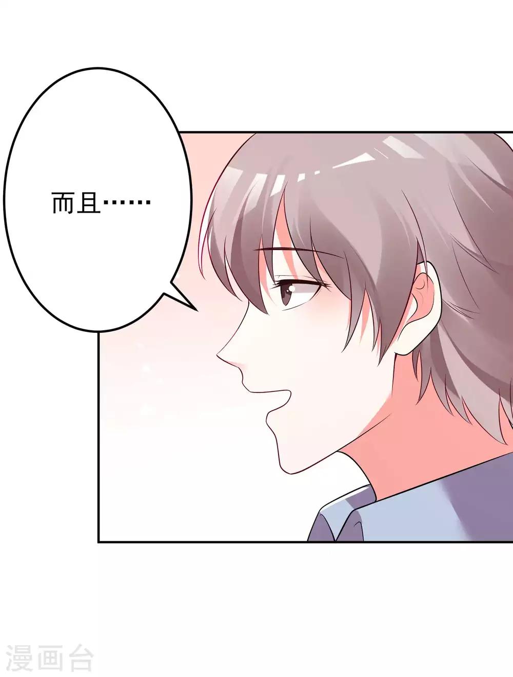 第145话-第152话