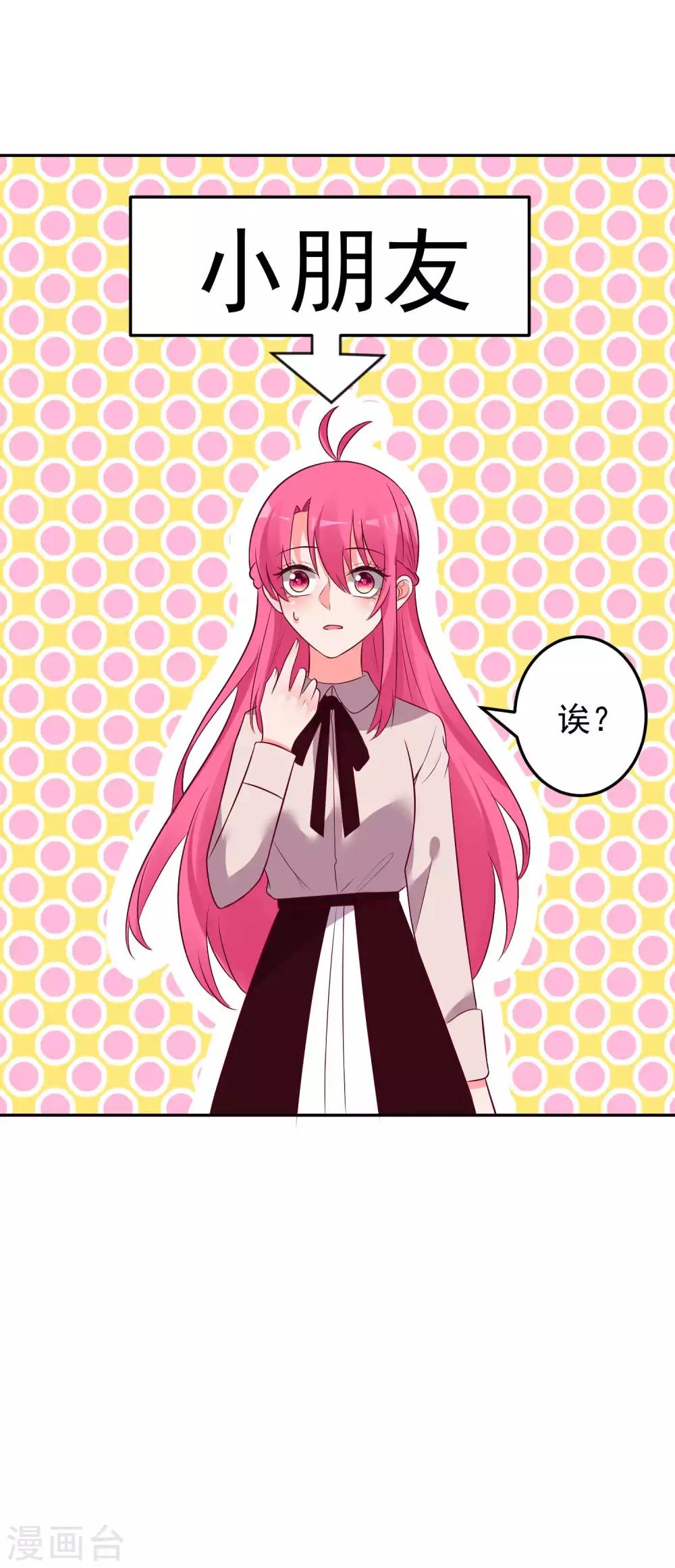 第145话-第152话