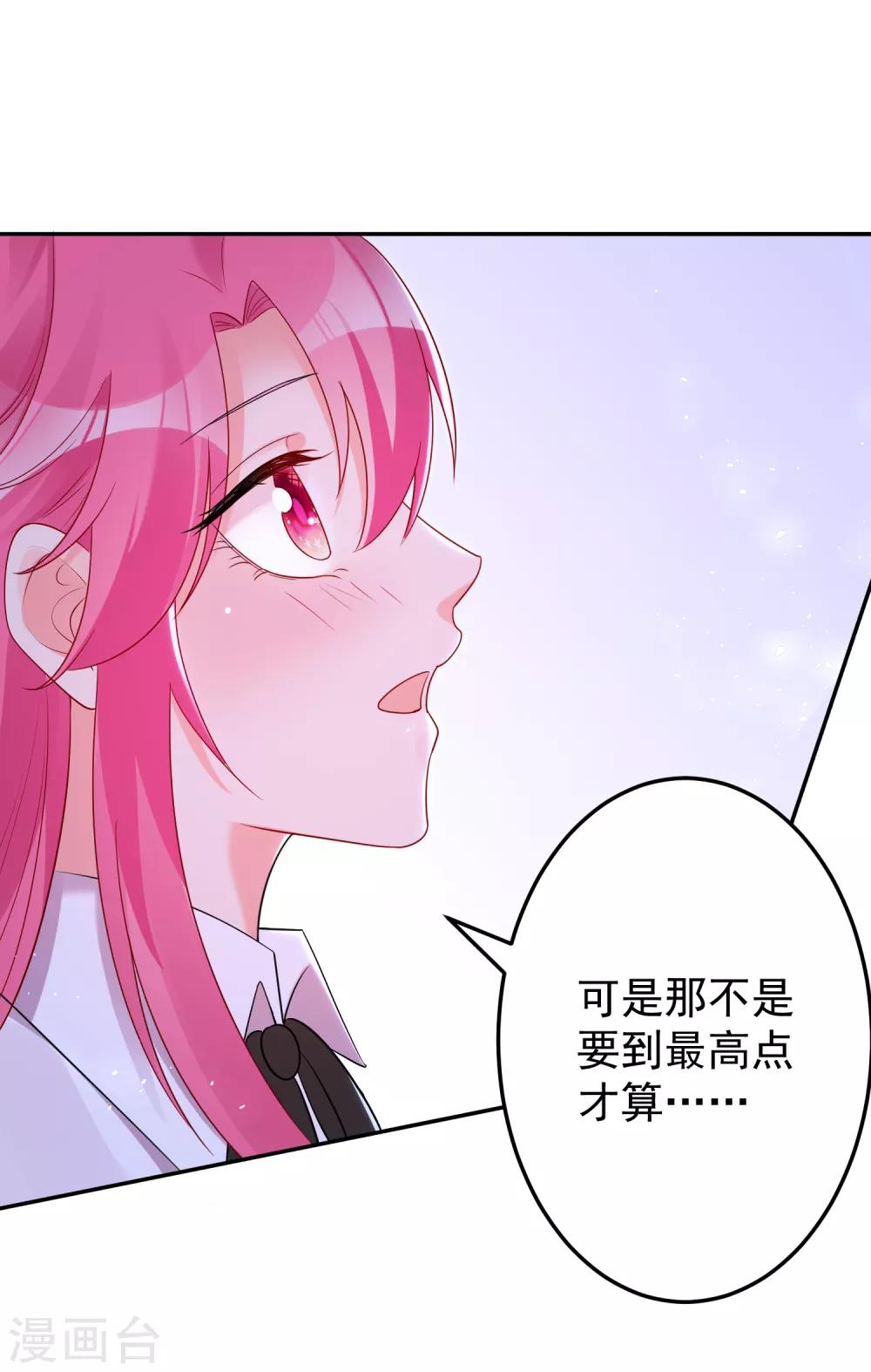 第147话-第154话