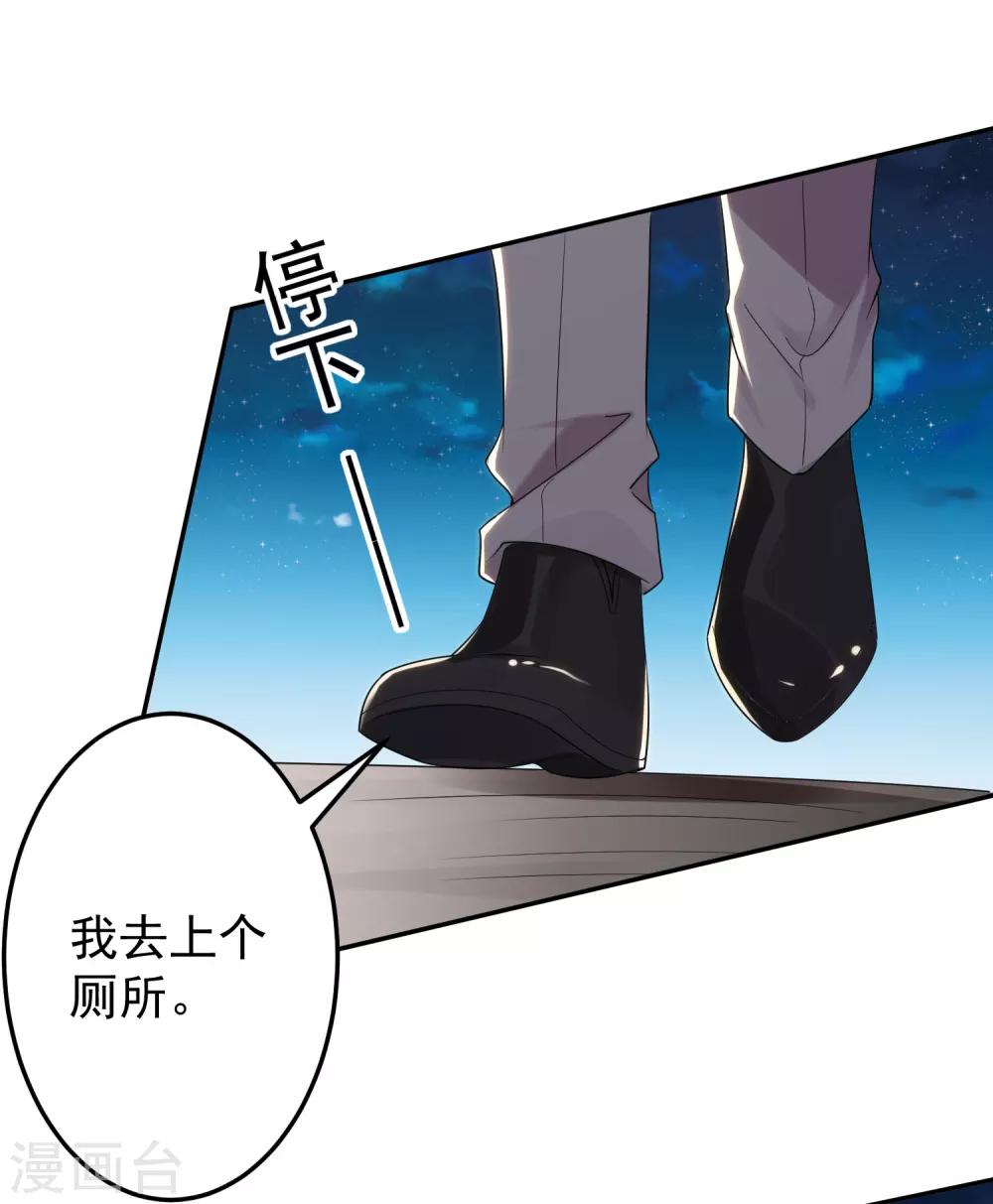 第147话-第154话