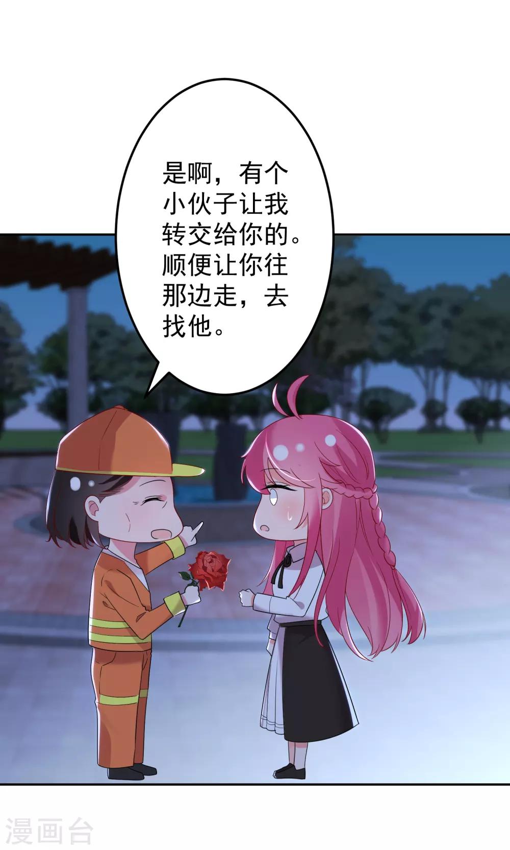 第147话-第154话