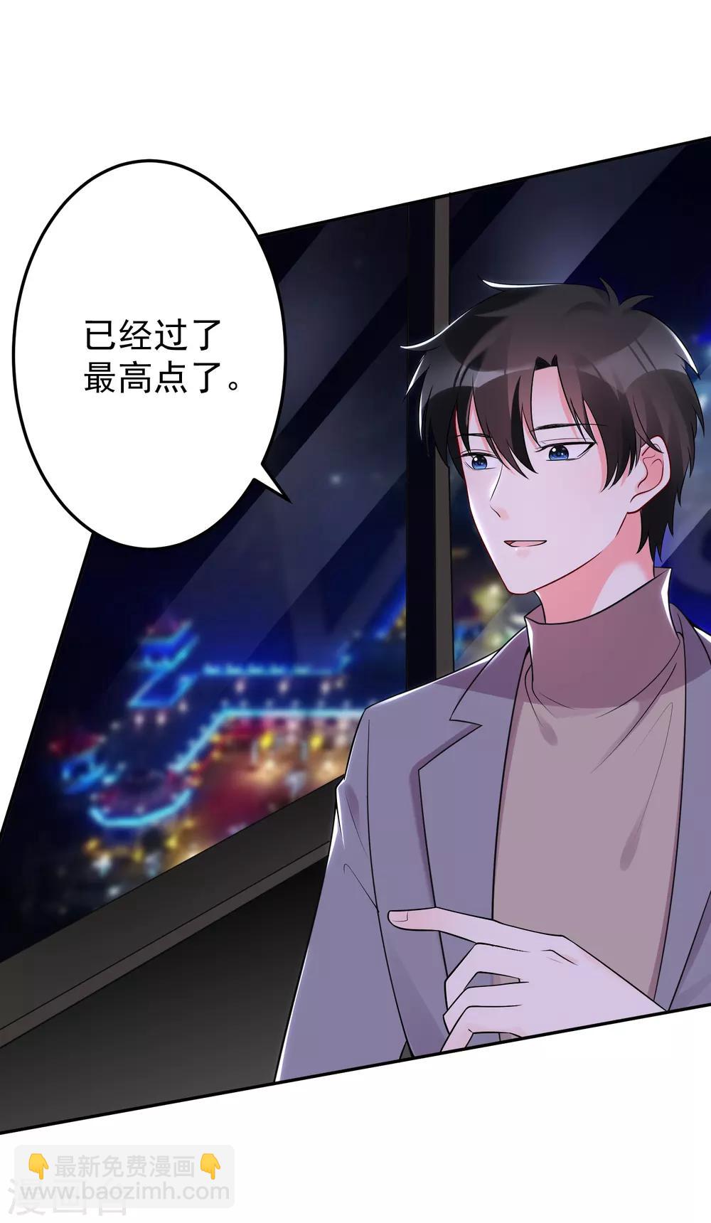 第147话-第154话