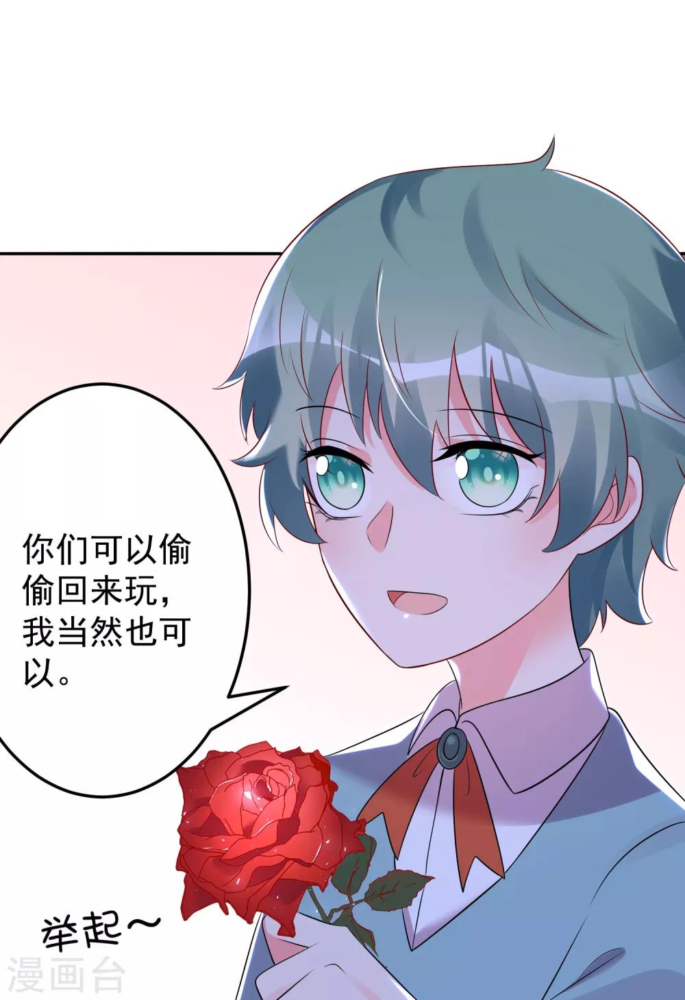 第147话-第154话