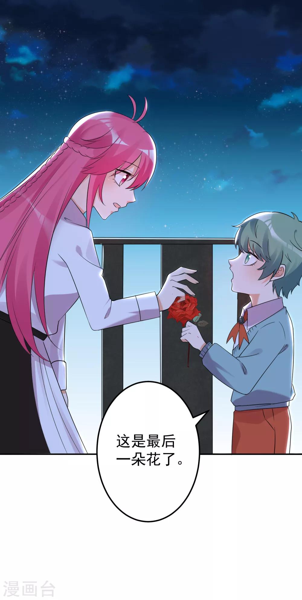 第147话-第154话