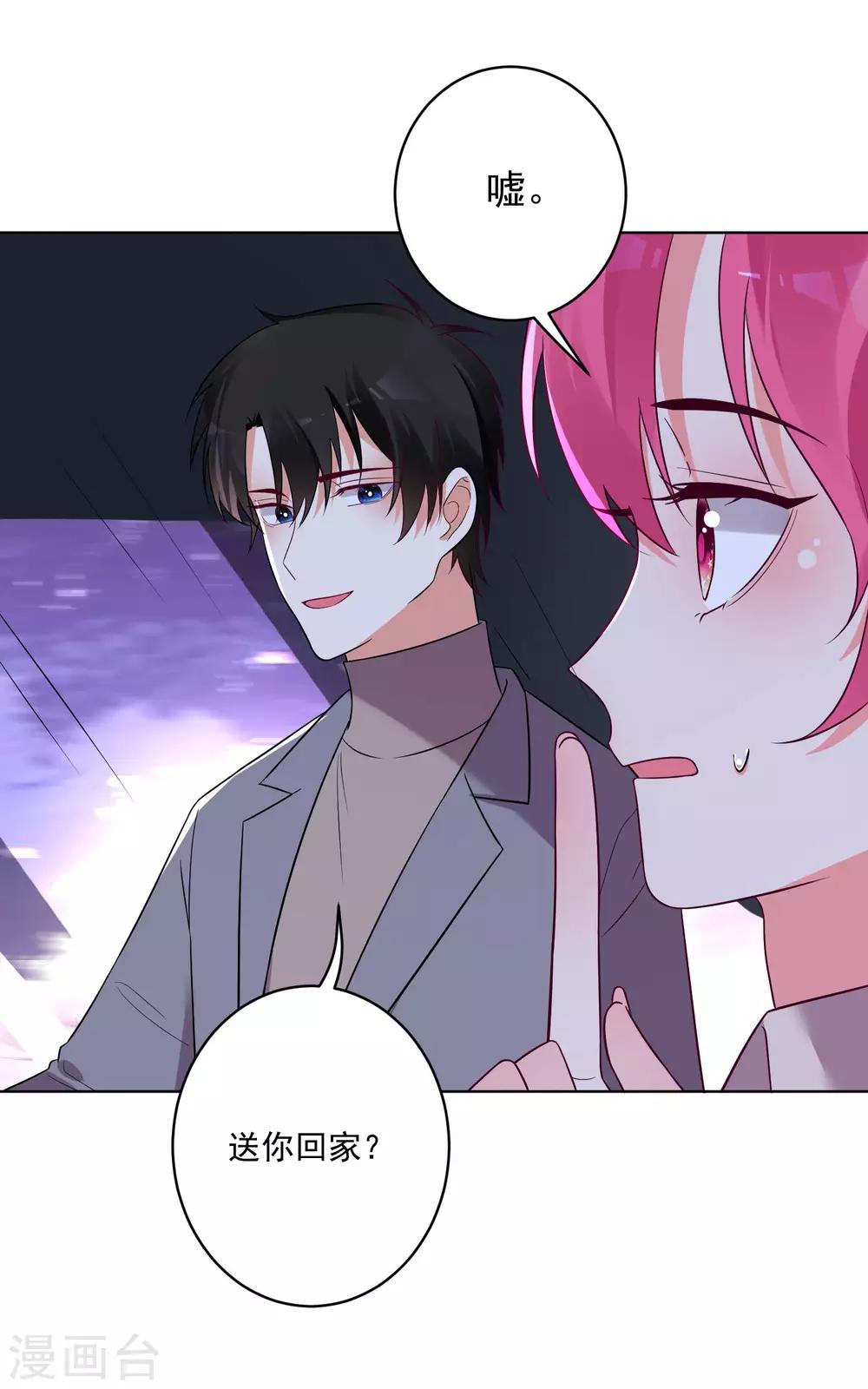 第149话-第156话
