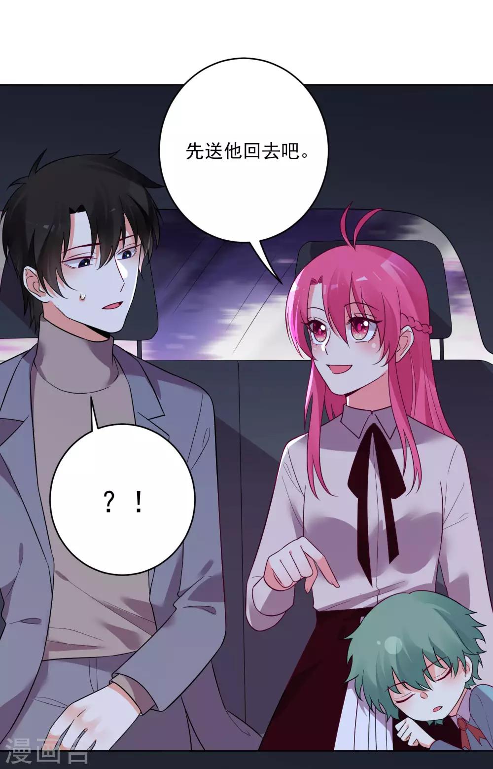 第149话-第156话