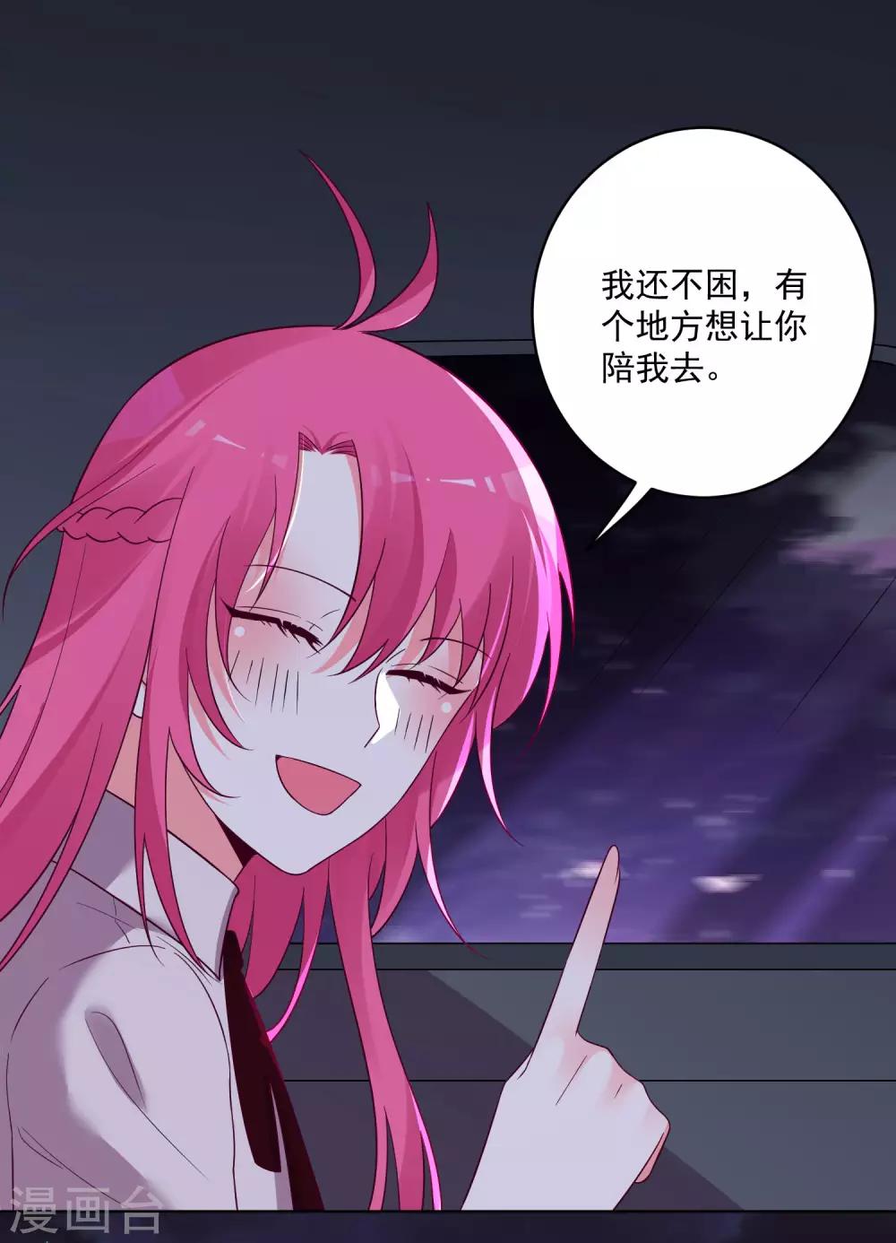 第149话-第156话