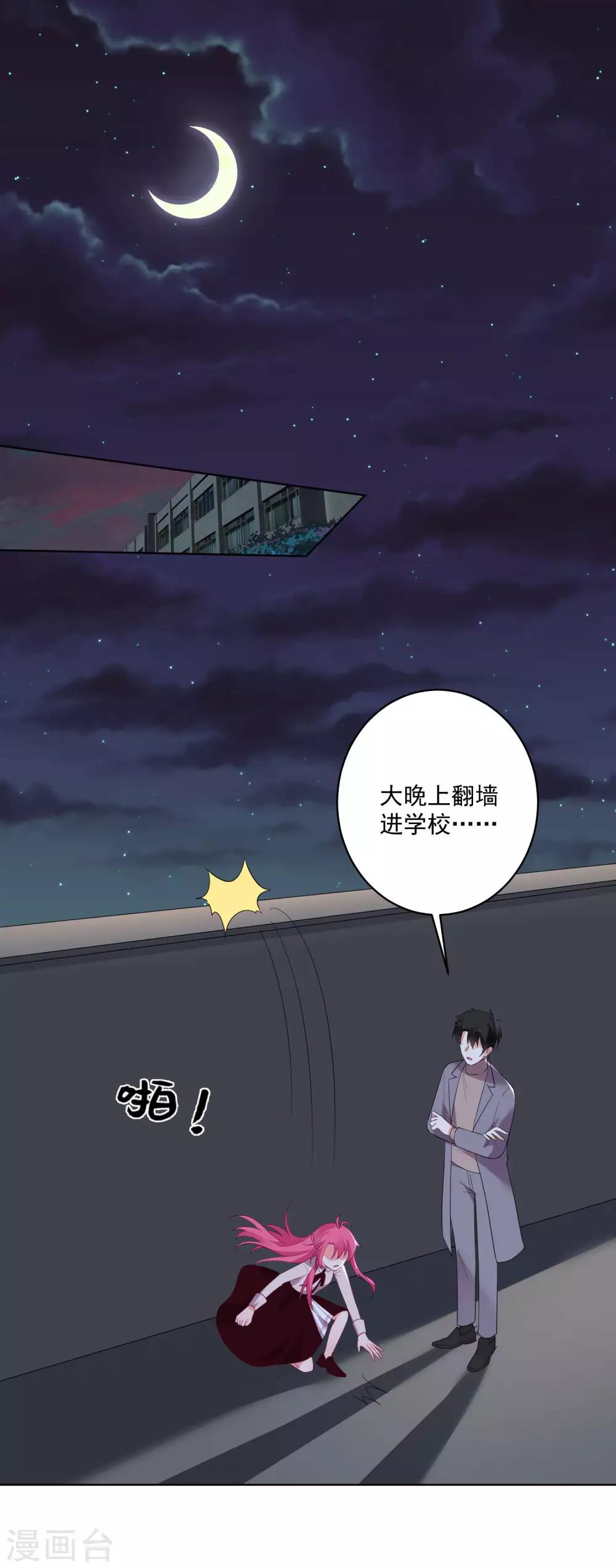 第149话-第156话