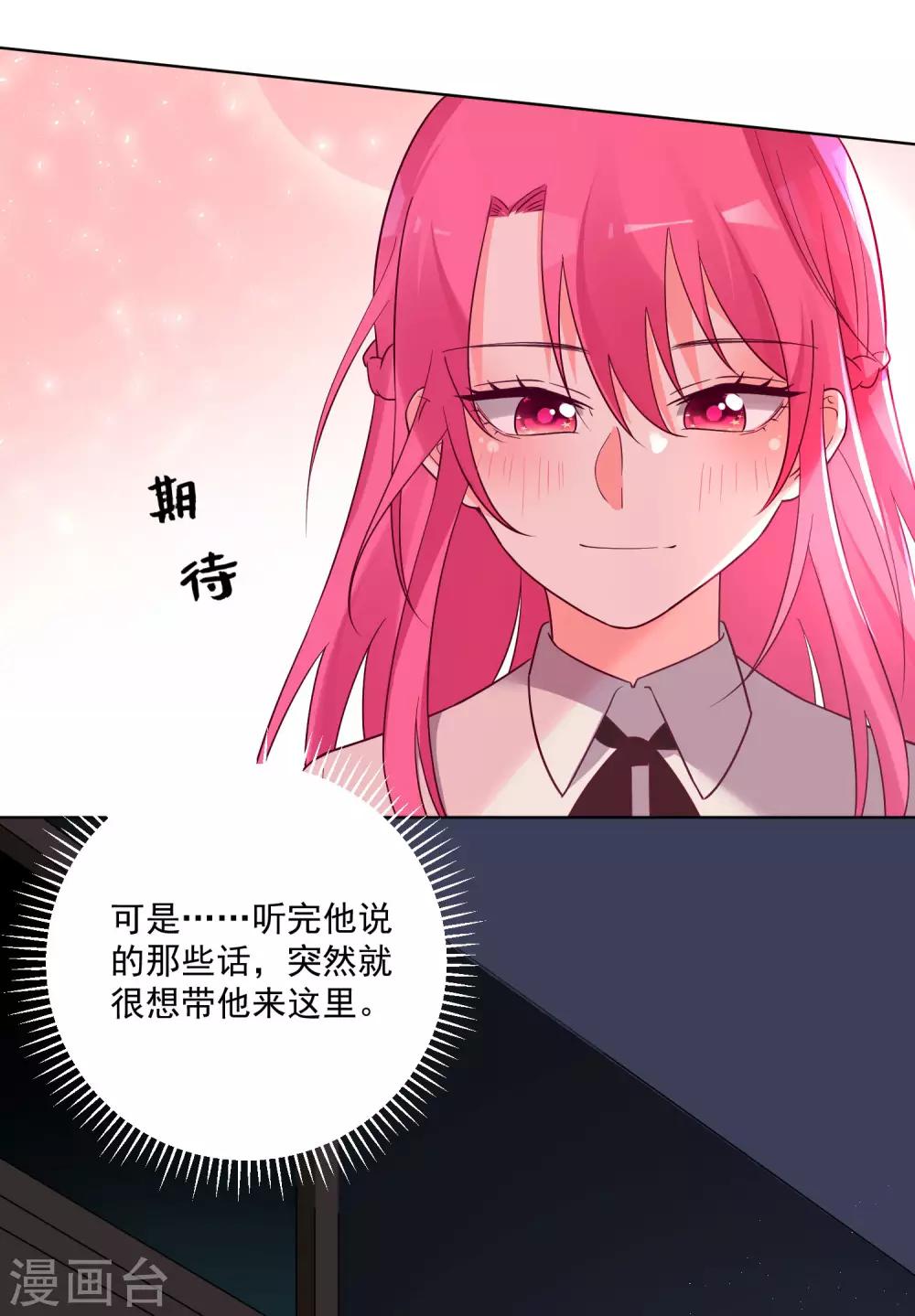 第149话-第156话