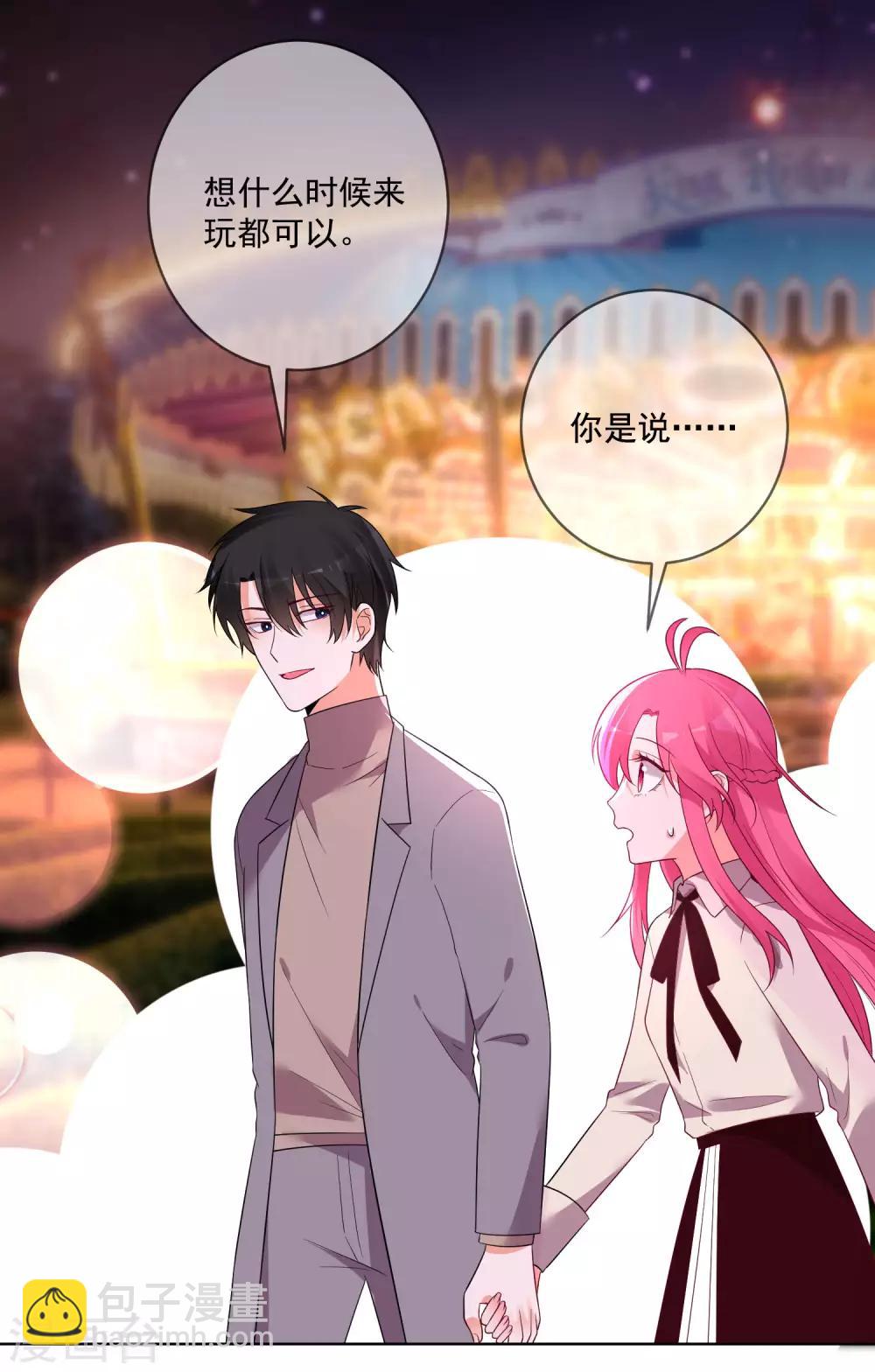 第149话-第156话