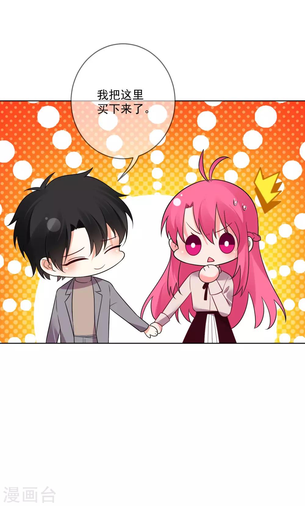 第149话-第156话