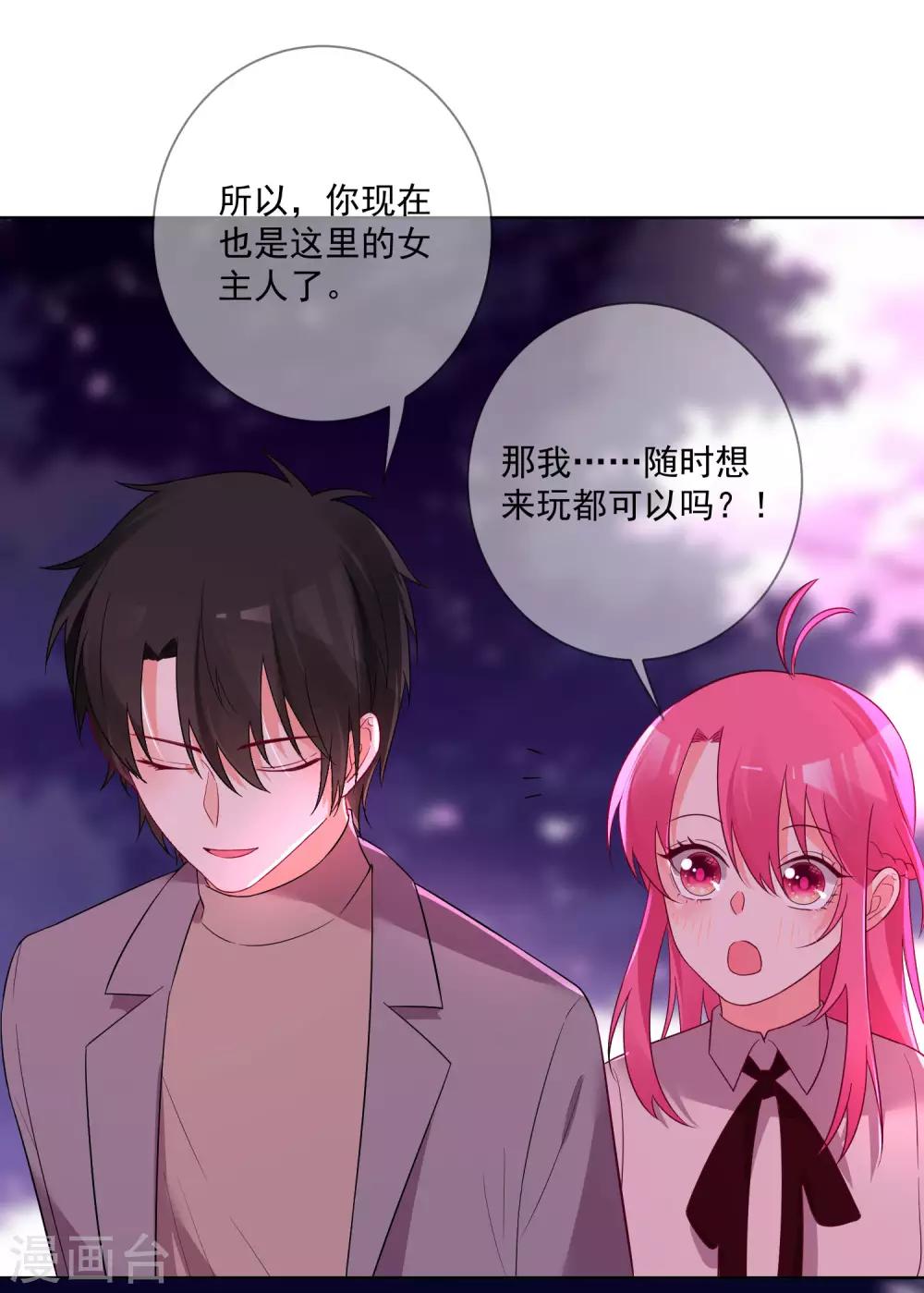 第149话-第156话