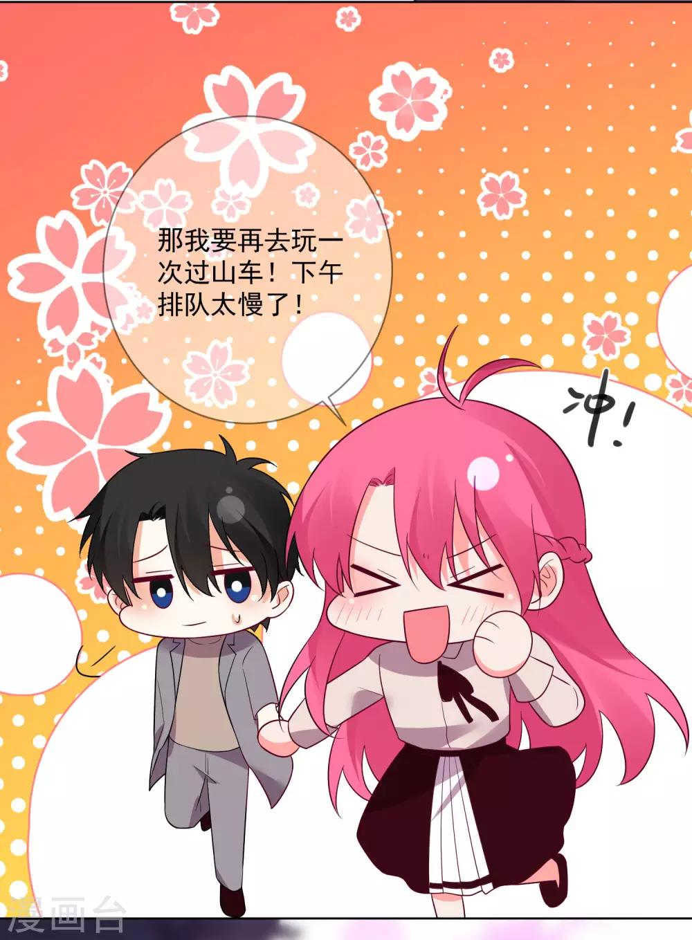 第149话-第156话