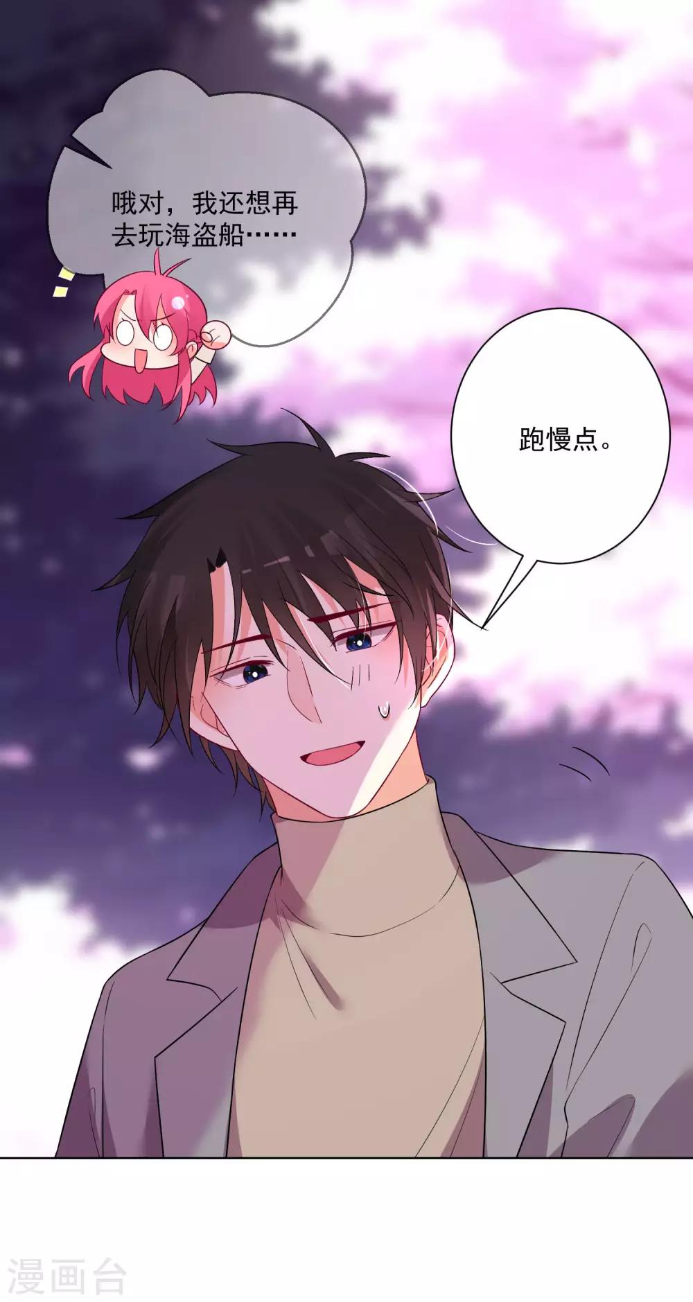 第149话-第156话
