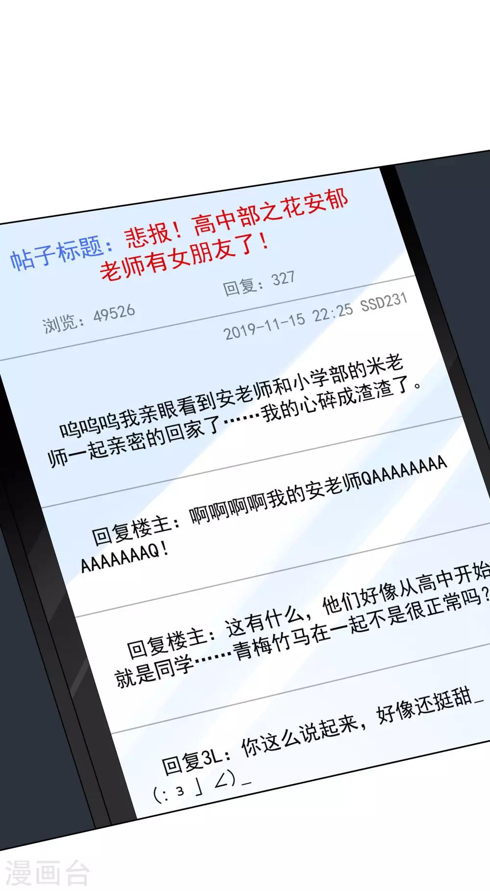 第151话-第158话