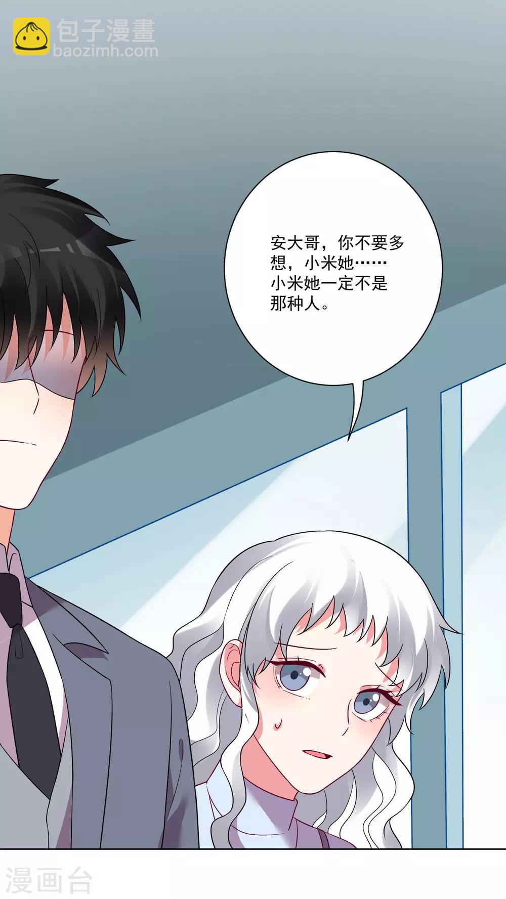 第153话-第160话