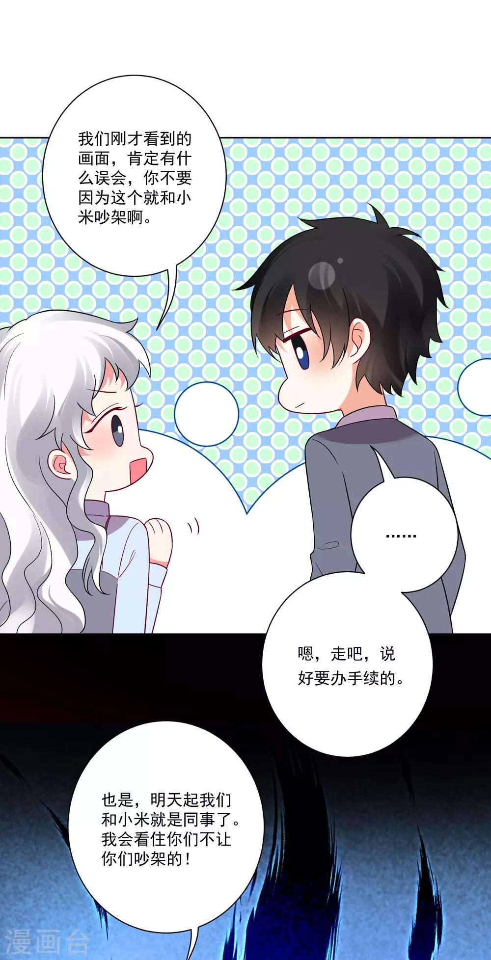 第153话-第160话