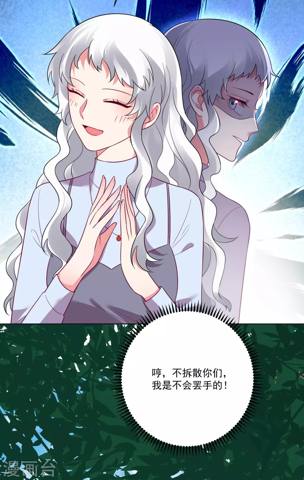 第153话-第160话
