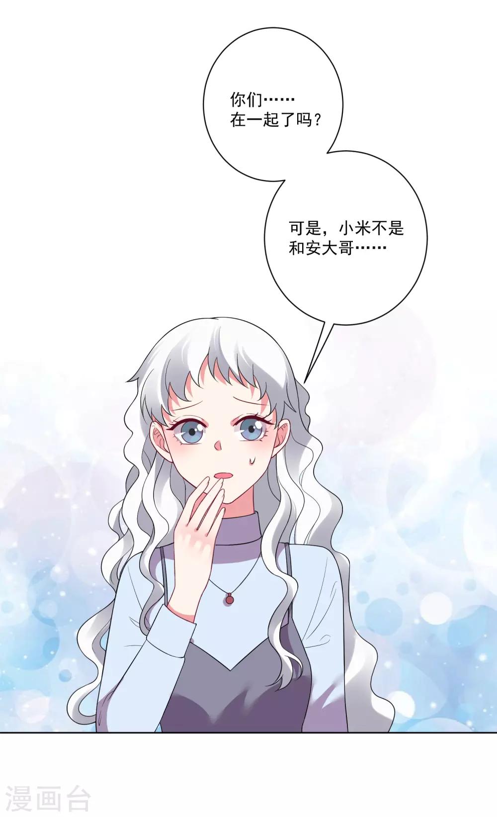 第153话-第160话