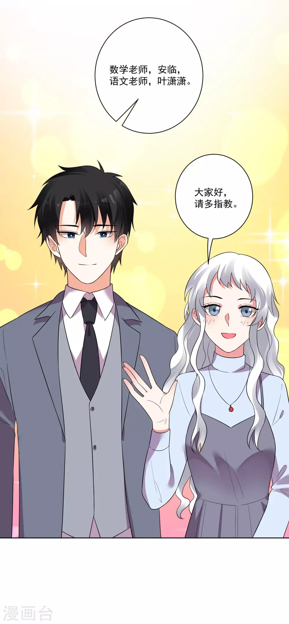 第153话-第160话
