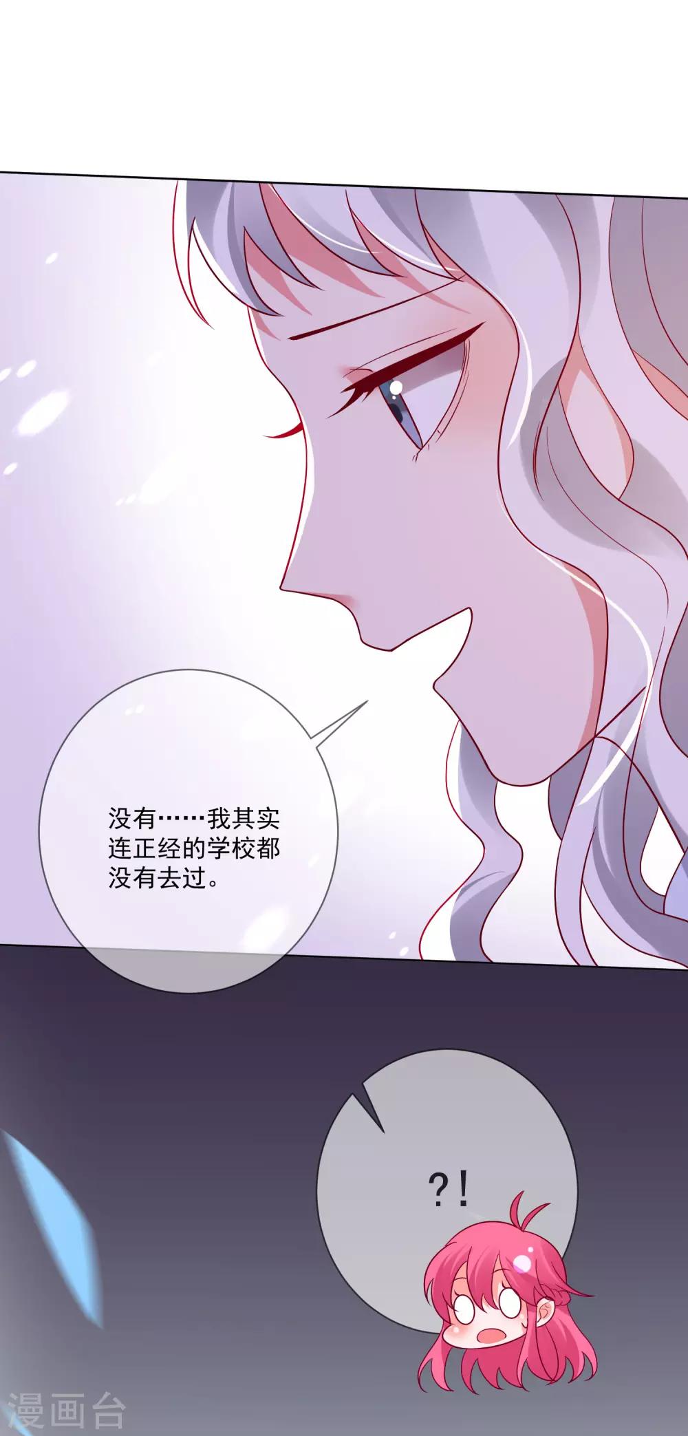 第155话-第162话