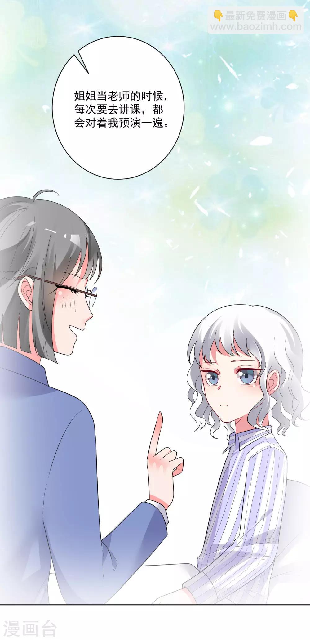 第155话-第162话