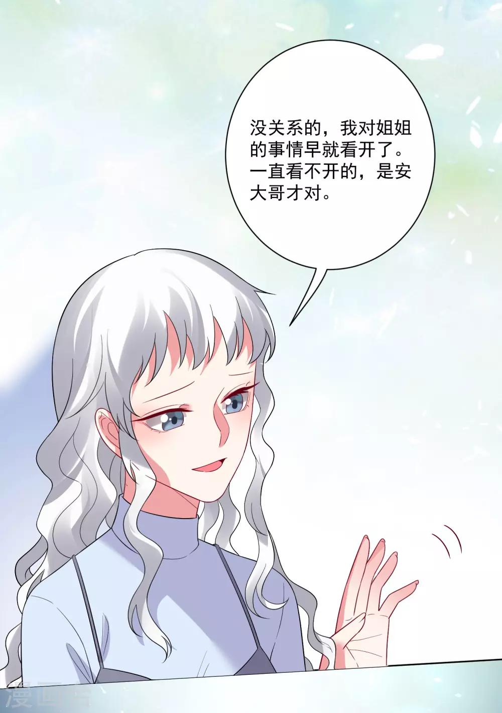 第155话-第162话