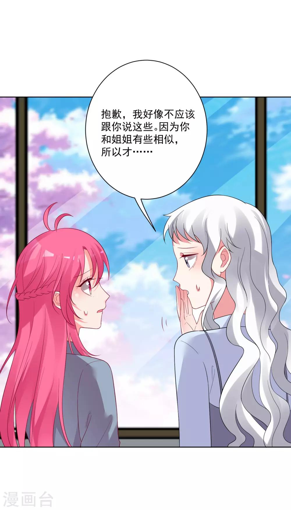 第155话-第162话