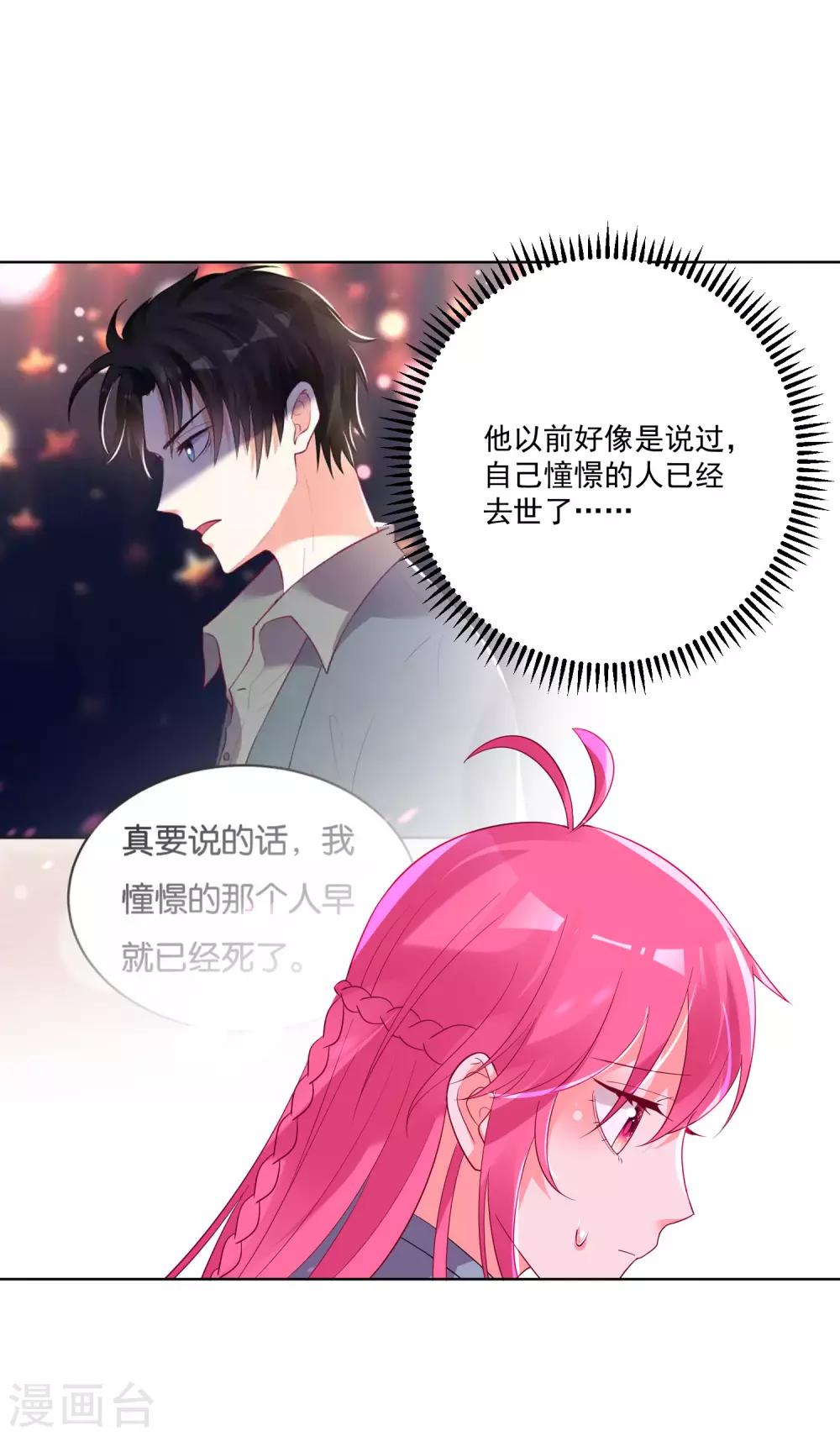 第155话-第162话