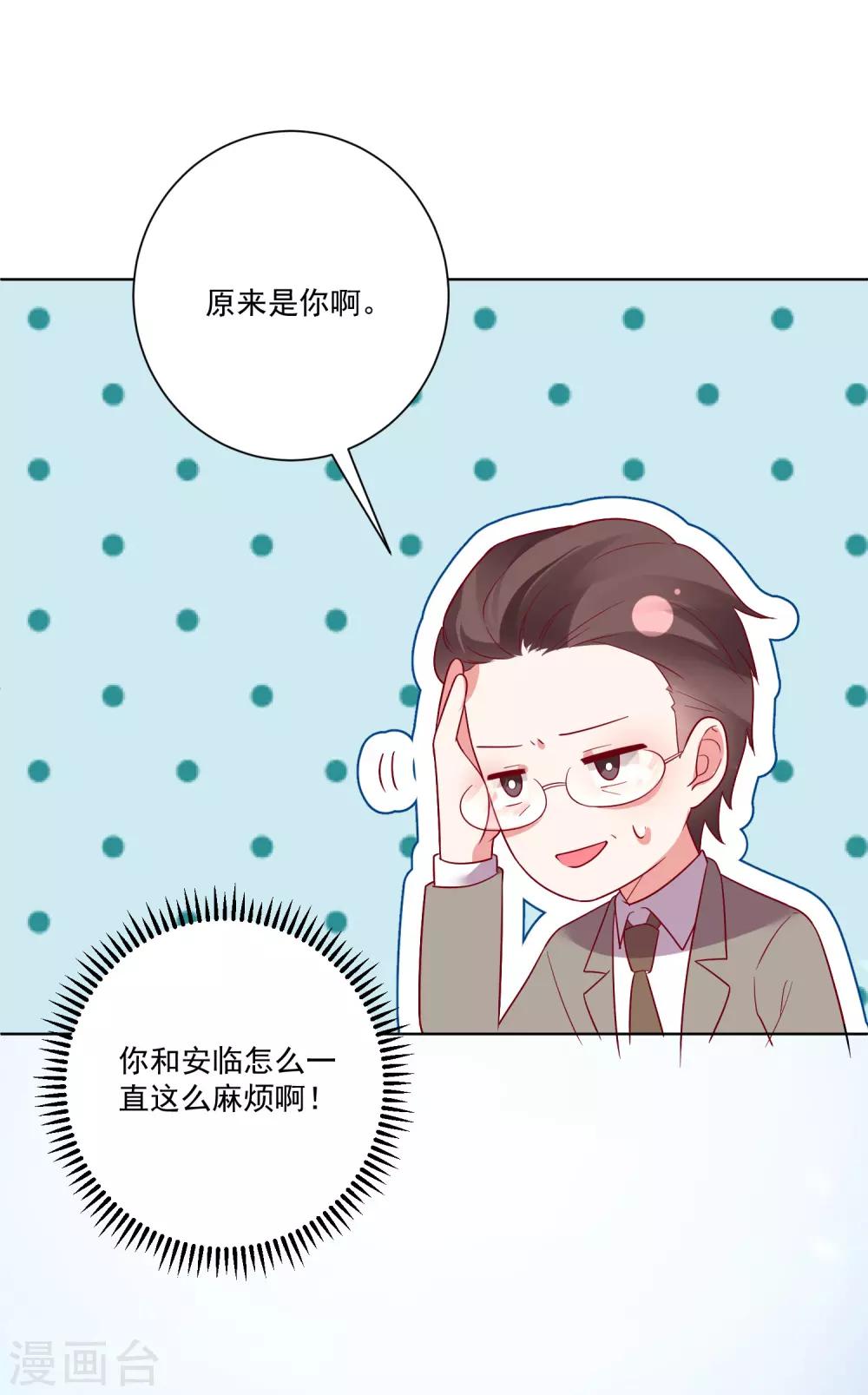 第155话-第162话