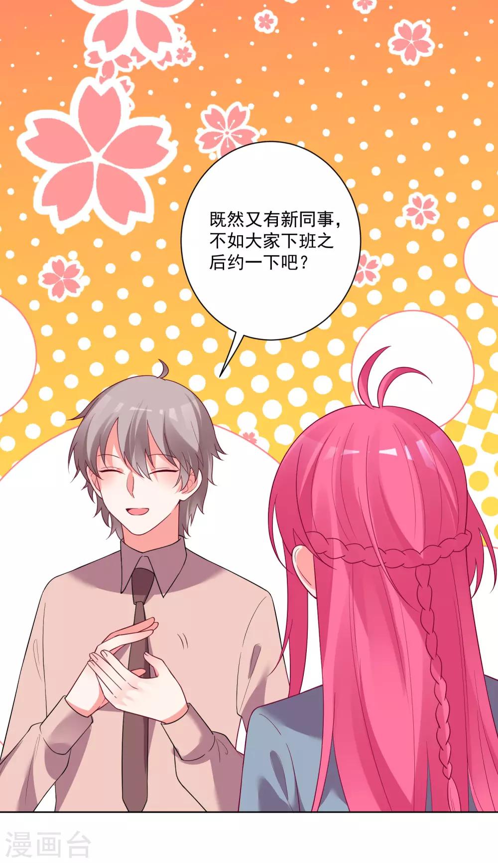 第157话-第164话